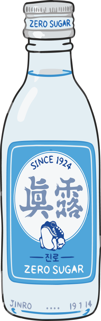 진로